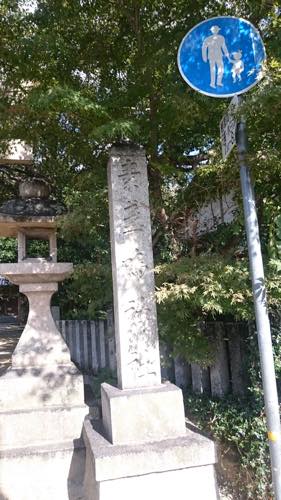 f:id:isehakupedia:20181101031029j:plain