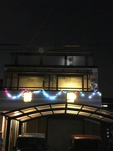 f:id:isehakupedia:20181205100659j:plain f:id:isehakupedia:20181205100659j:plain