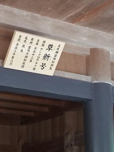 f:id:isehakupedia:20181211010650j:plain f:id:isehakupedia:20181211010650j:plain