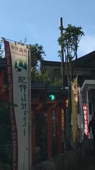 f:id:isehakupedia:20200202171408j:plain