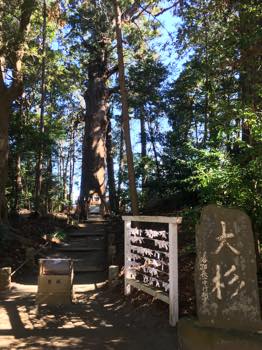 f:id:isehakupedia:20200202171440j:plain