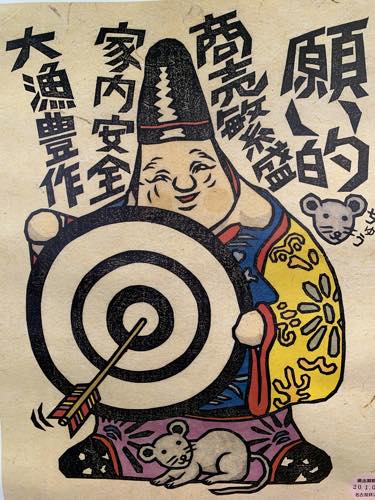 f:id:isehakupedia:20200226173522j:plain