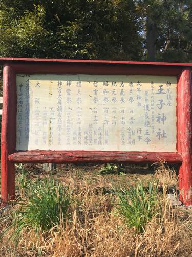 f:id:isehakupedia:20200302172048j:plain