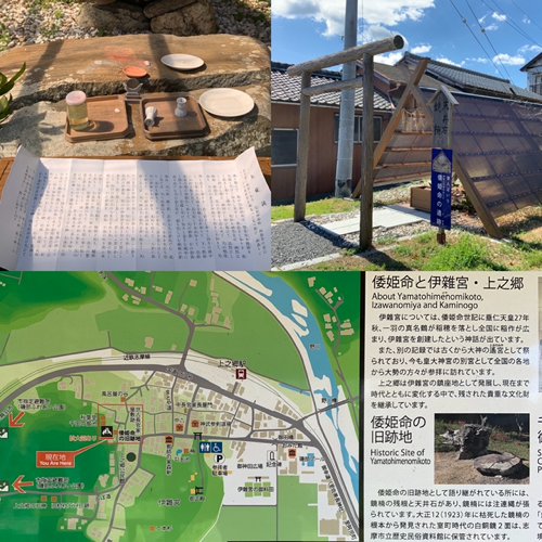 f:id:isehakupedia:20200312172133p:plain