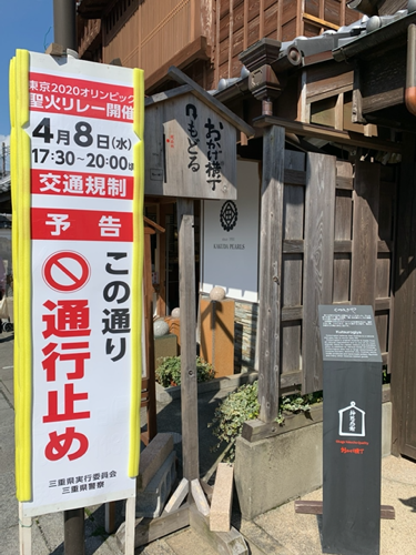 f:id:isehakupedia:20200316172829p:plain