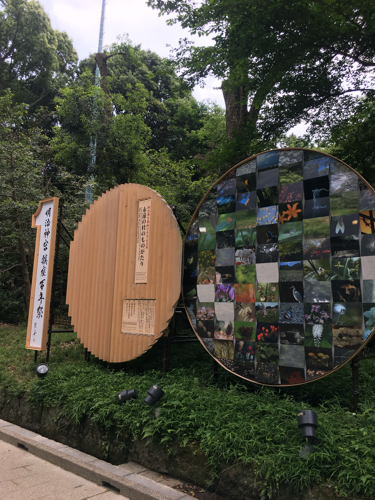 f:id:isehakupedia:20200611142304p:plain