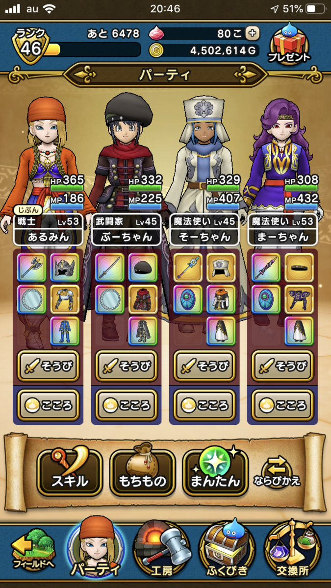 f:id:iseise:20191028234016p:plain