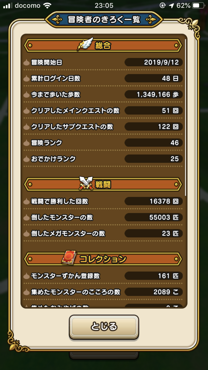 f:id:iseise:20191028234047p:plain