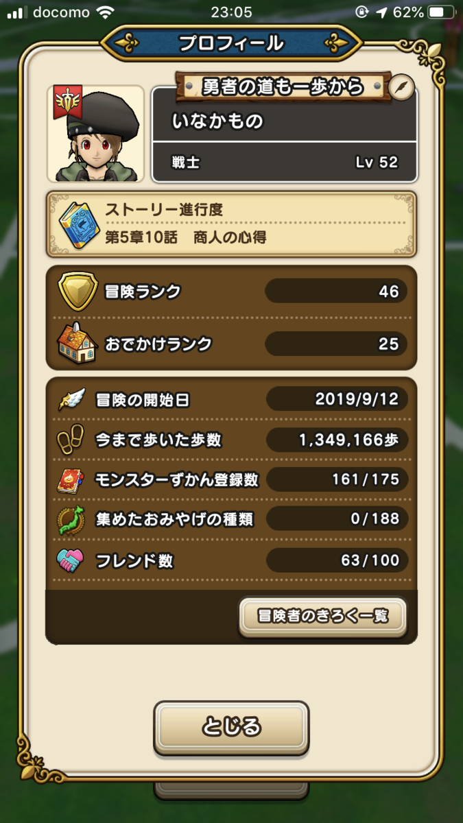 f:id:iseise:20191028234054p:plain