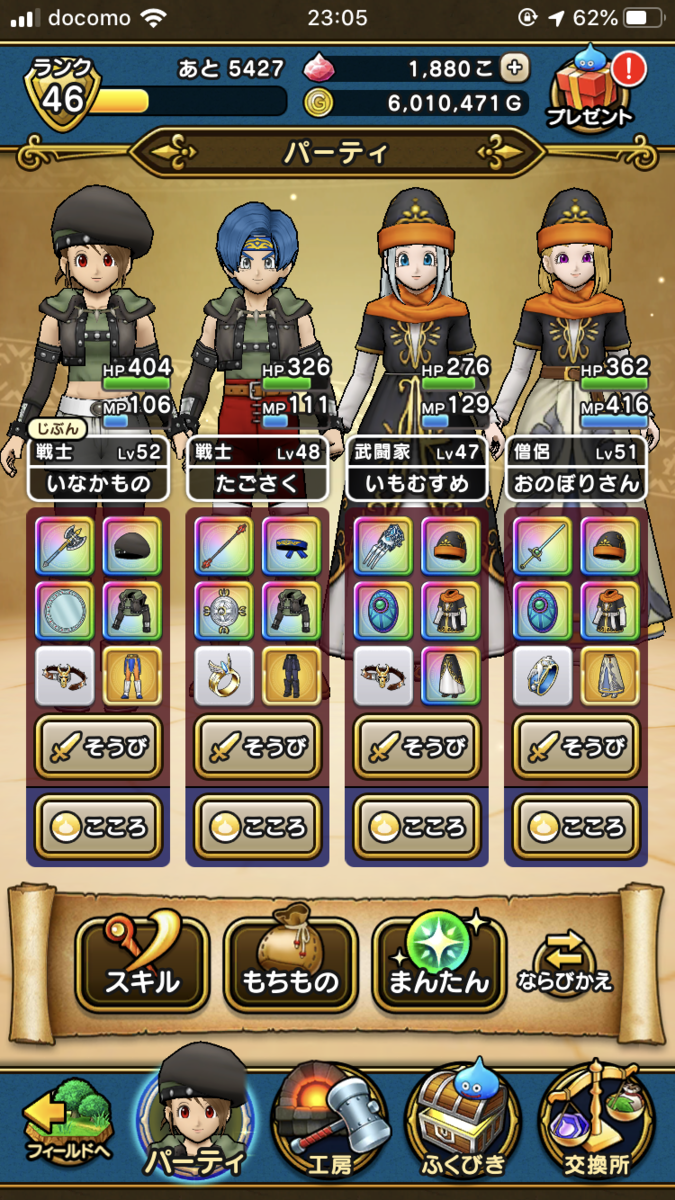 f:id:iseise:20191028234101p:plain
