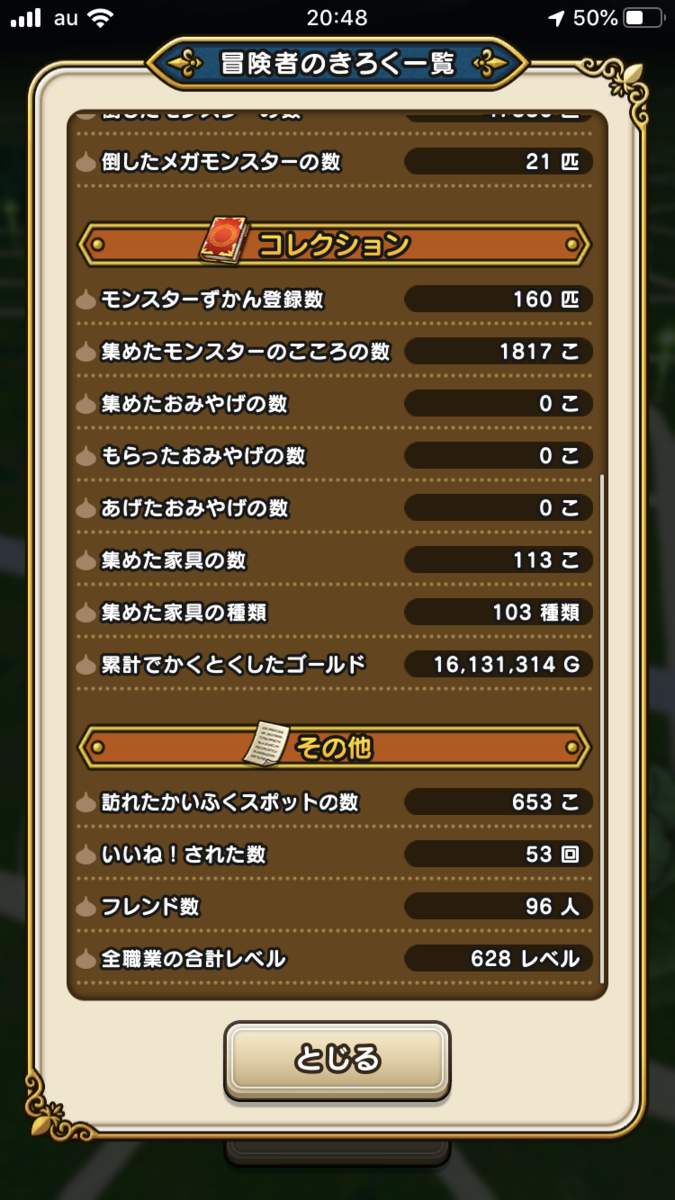 f:id:iseise:20191028234125p:plain