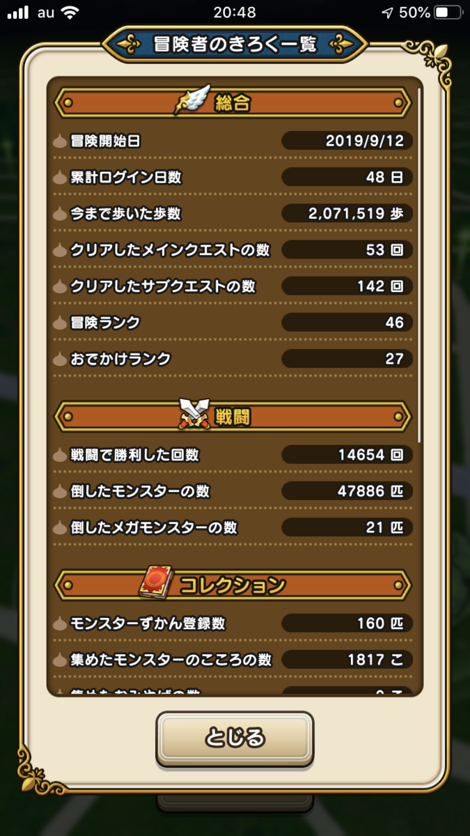 f:id:iseise:20191028234129p:plain