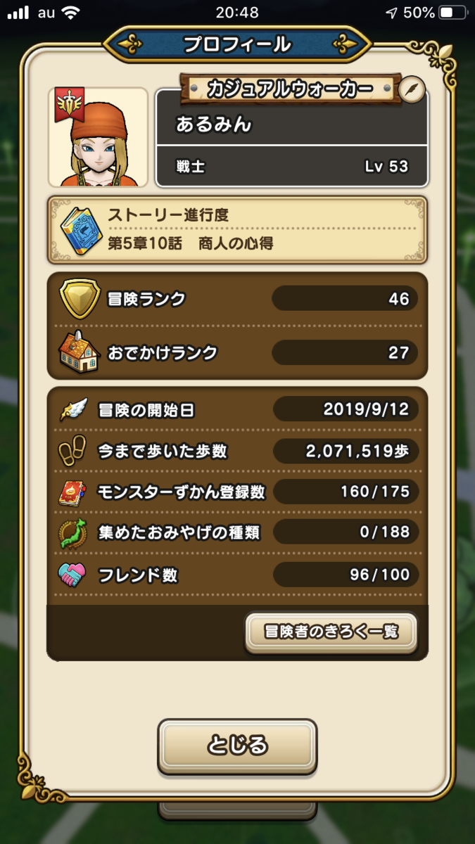 f:id:iseise:20191028234134p:plain