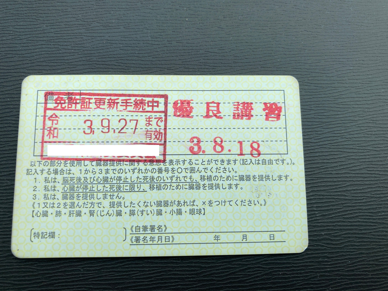 f:id:iseise:20210818224457p:plain