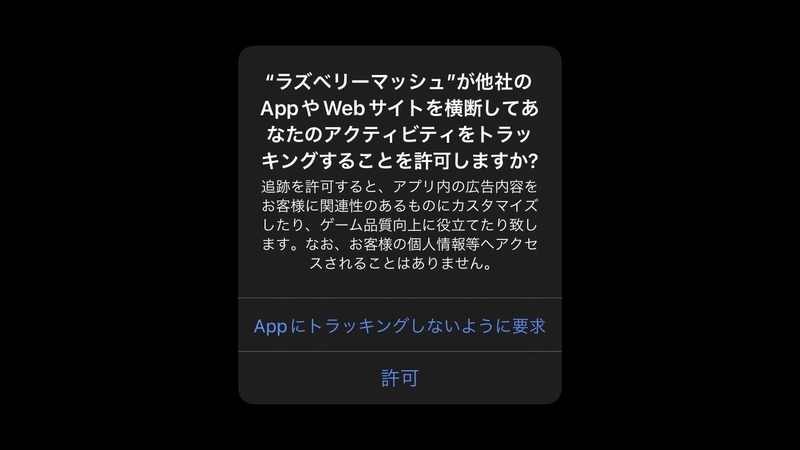 f:id:iseise:20210925142524j:plain