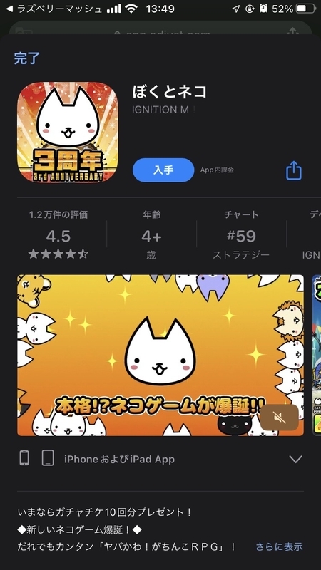 f:id:iseise:20210925142545j:plain