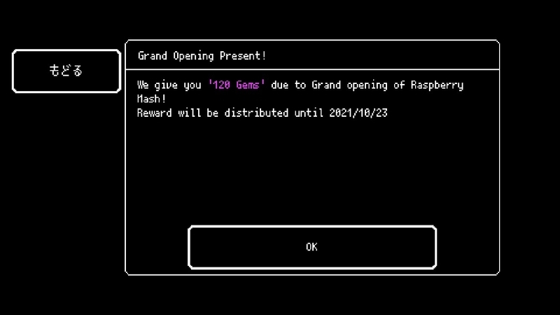 f:id:iseise:20210925142801j:plain