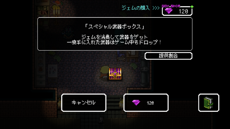 f:id:iseise:20210925213731p:plain