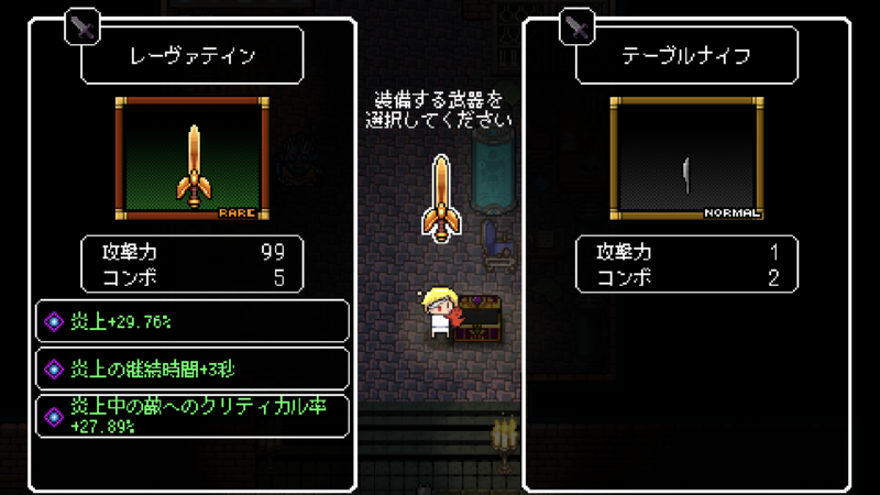 f:id:iseise:20210925213746p:plain