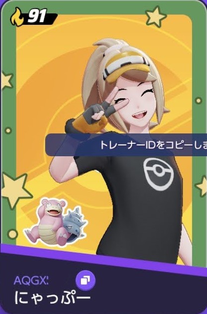 f:id:iseise:20210925224957j:plain