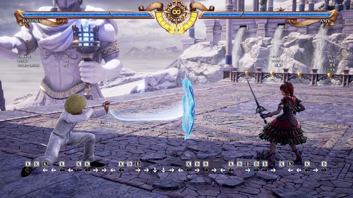 f:id:isekaitensei:20190805124118j:plain