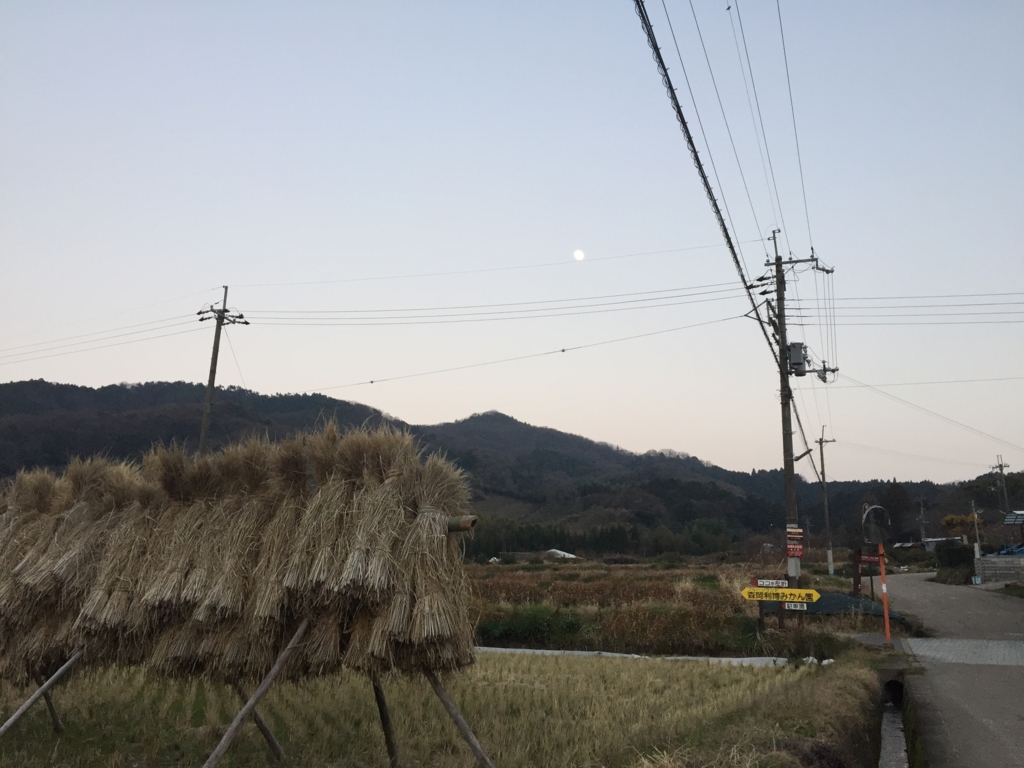 f:id:iseki-sukisuki:20170227120210j:plain