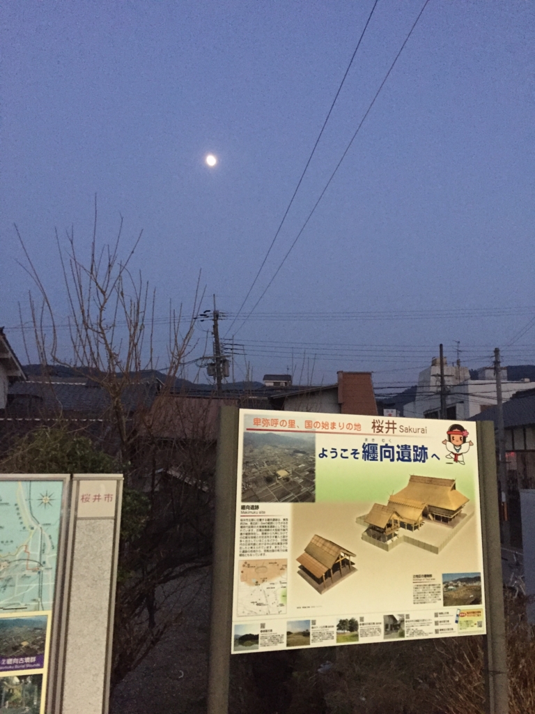 f:id:iseki-sukisuki:20170227120512j:plain