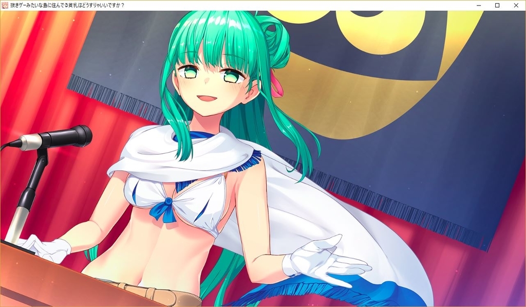 ぬきたし☆スタッフ本】畔美岬 片桐奈々瀬 冷泉院桐香 PCゲーム 抜き