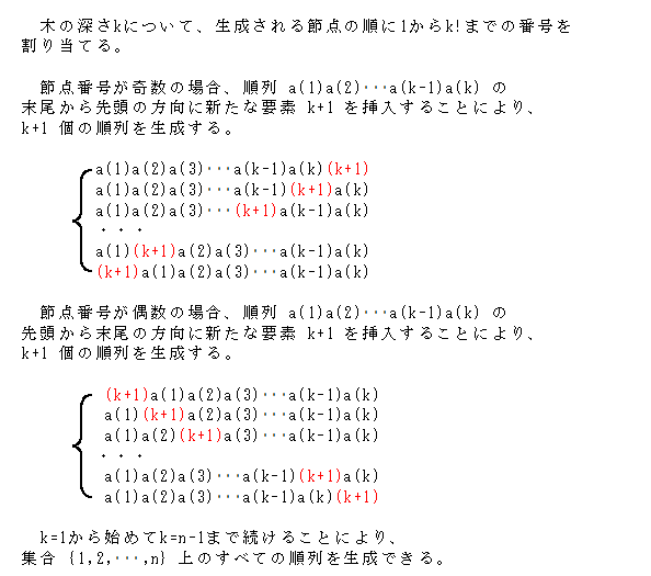 f:id:isemba:20200303143350p:plain f:id:isemba:20200303143350p:plain