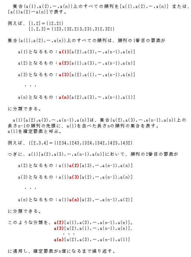 f:id:isemba:20200404154024p:plain