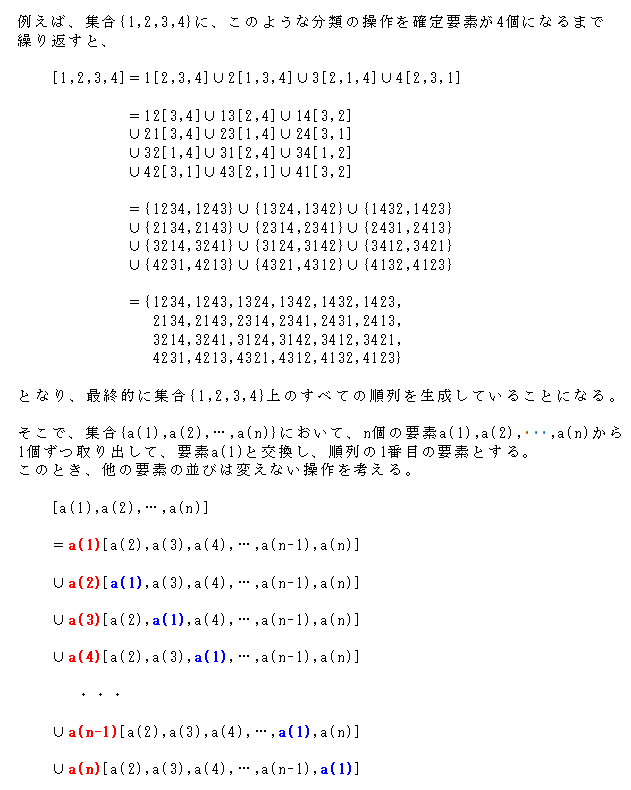 f:id:isemba:20200404154037p:plain