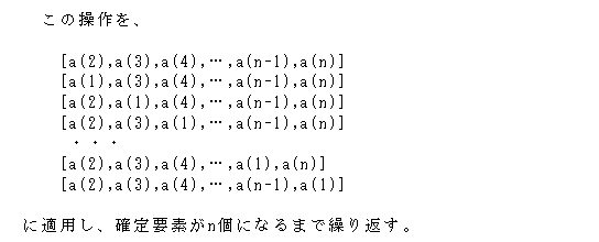 f:id:isemba:20200404154051p:plain