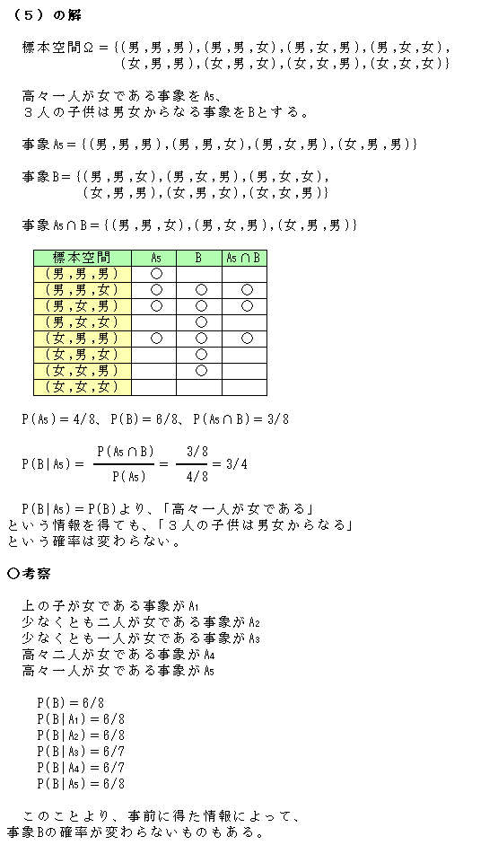 f:id:isemba:20210718185235p:plain