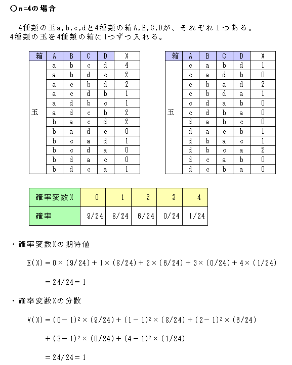 f:id:isemba:20211004181317p:plain