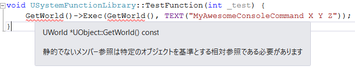 f:id:isemito:20171215235428p:plain f:id:isemito:20171215235428p:plain
