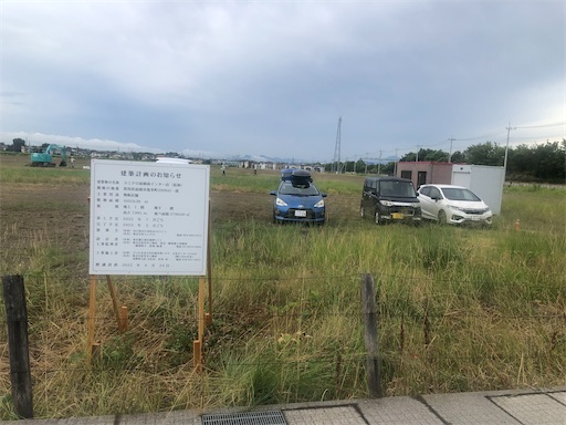 f:id:isesakiauto7:20220704092010j:image