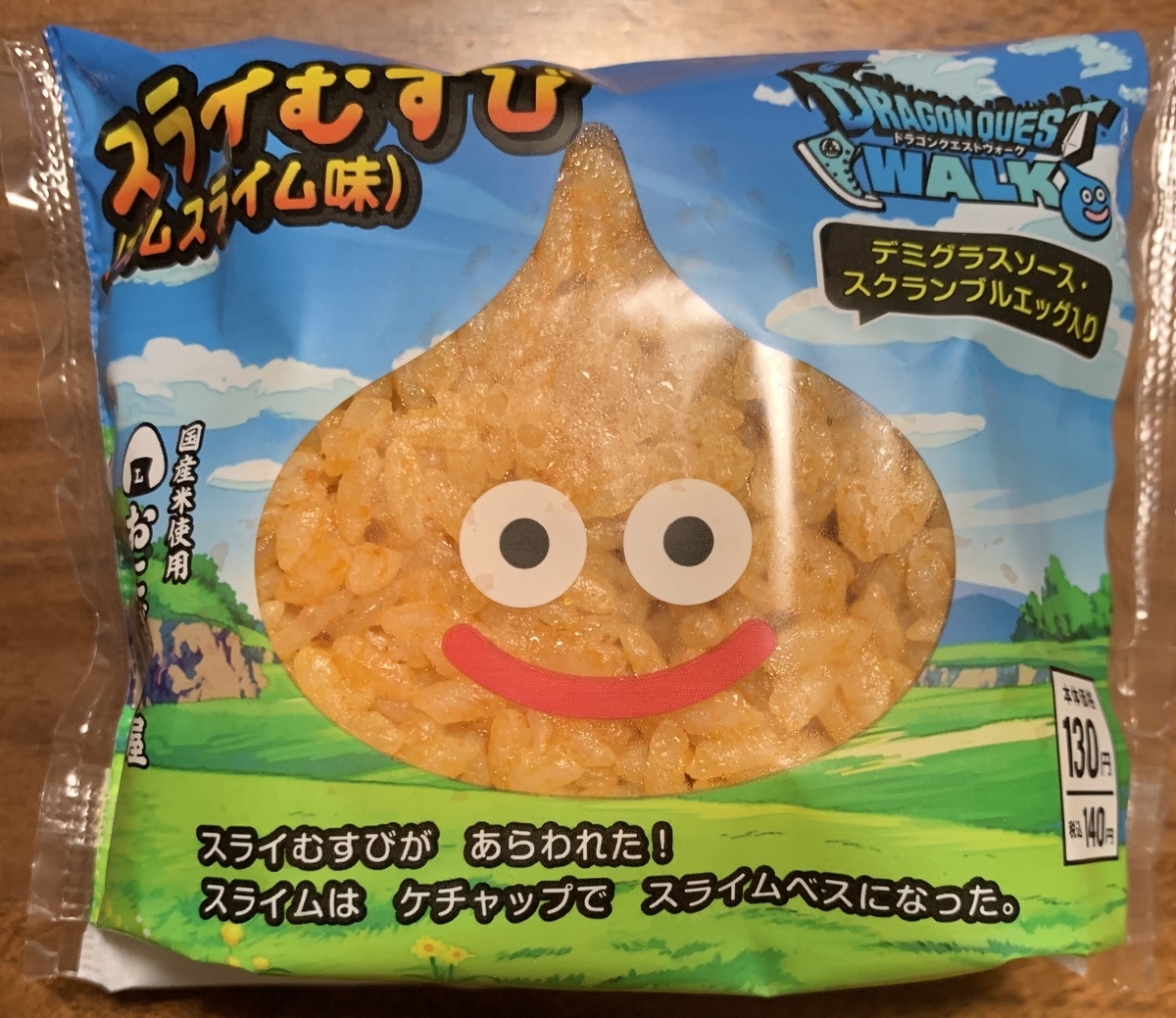 f:id:iseshimajiro:20201028215158j:plain f:id:iseshimajiro:20201028215158j:plain