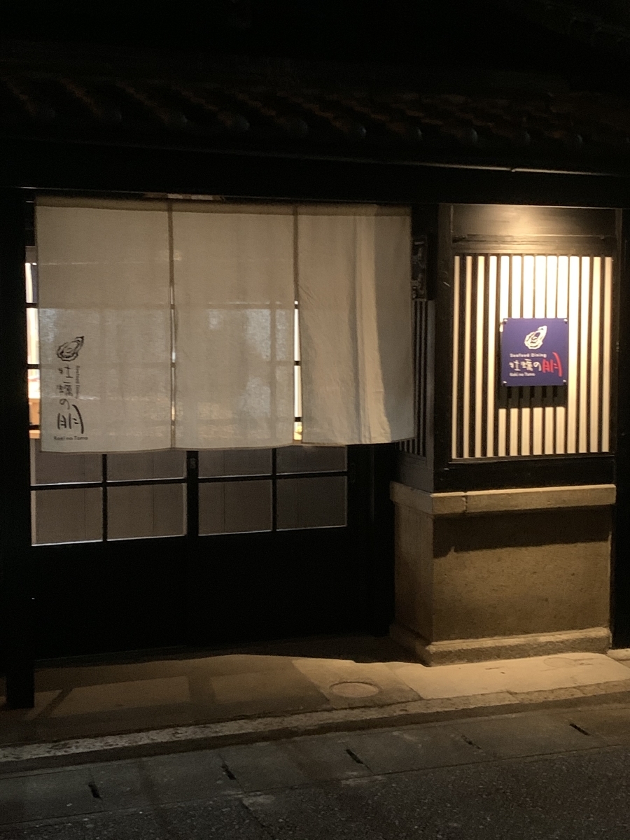 f:id:iseshimajiro:20201030195052j:plain f:id:iseshimajiro:20201030195052j:plain
