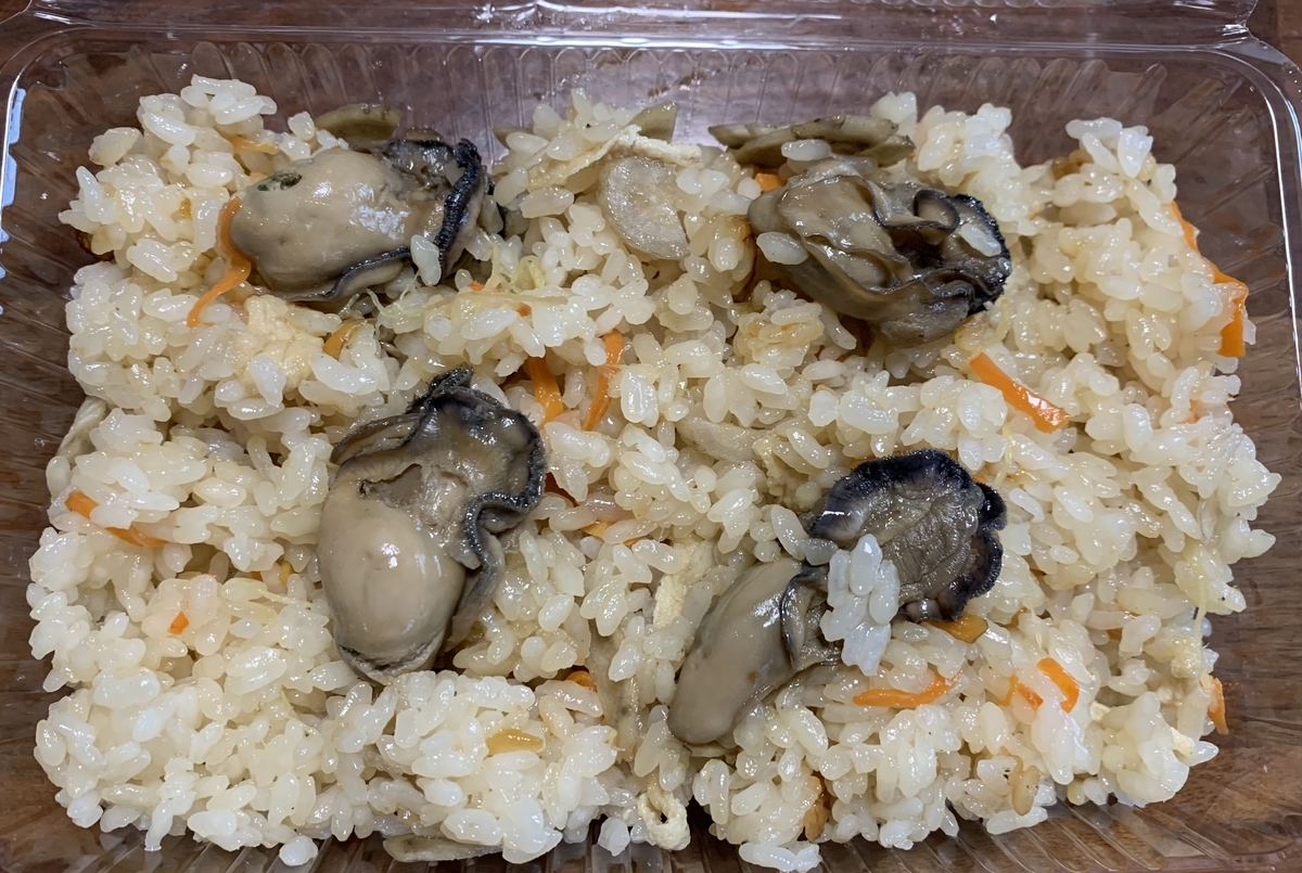f:id:iseshimajiro:20201030195845j:plain f:id:iseshimajiro:20201030195845j:plain
