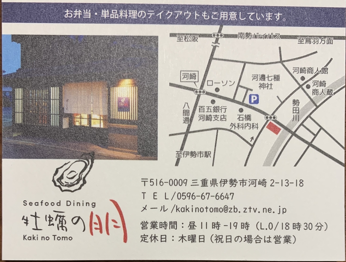 f:id:iseshimajiro:20201030210427j:plain f:id:iseshimajiro:20201030210427j:plain
