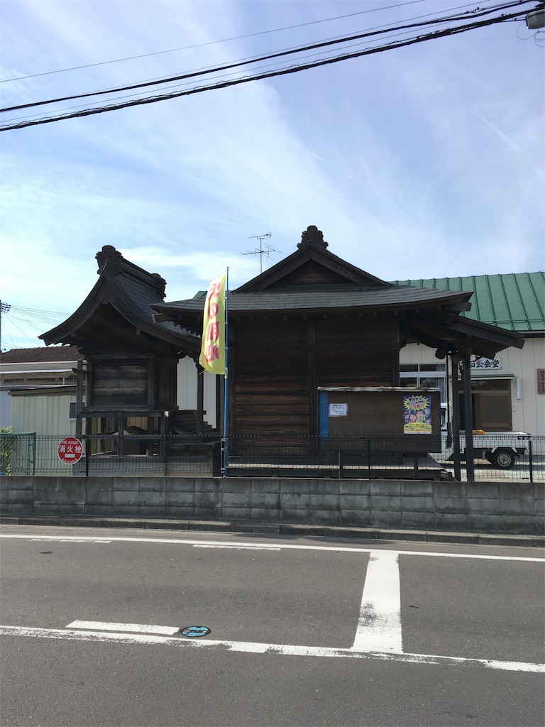f:id:iseya88:20180821095357j:image