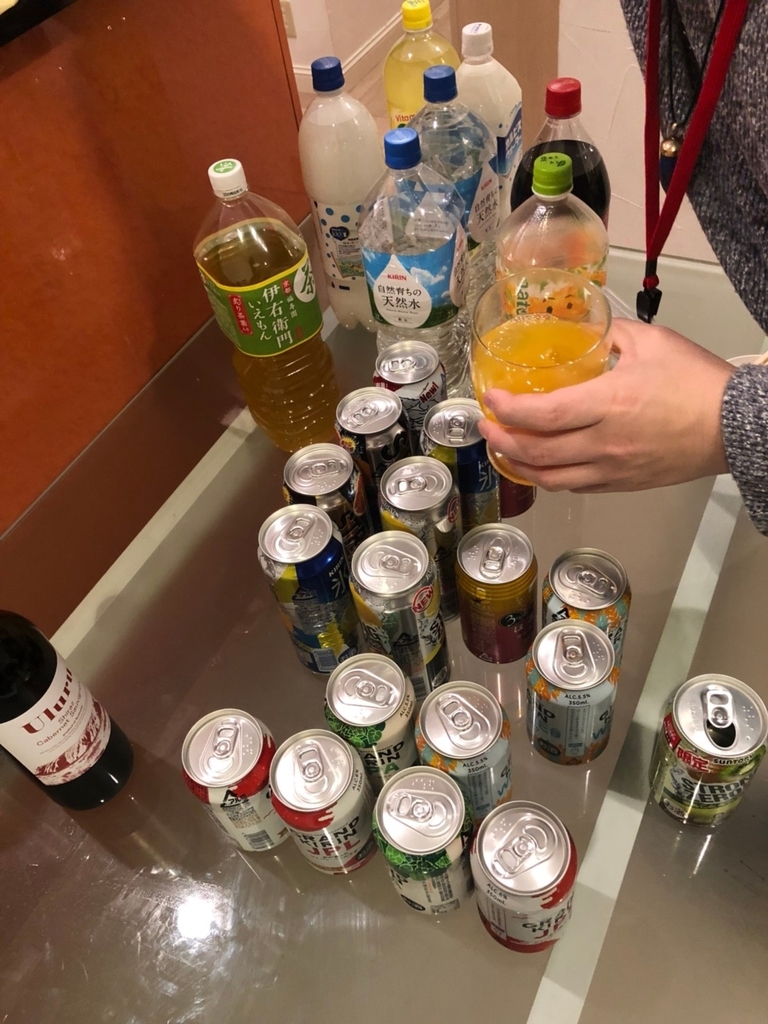 f:id:isgroup:20190204211319j:plain f:id:isgroup:20190204211319j:plain