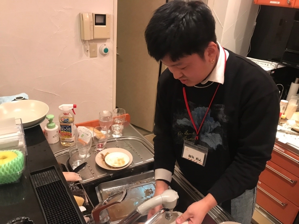 f:id:isgroup:20190204214416j:plain f:id:isgroup:20190204214416j:plain