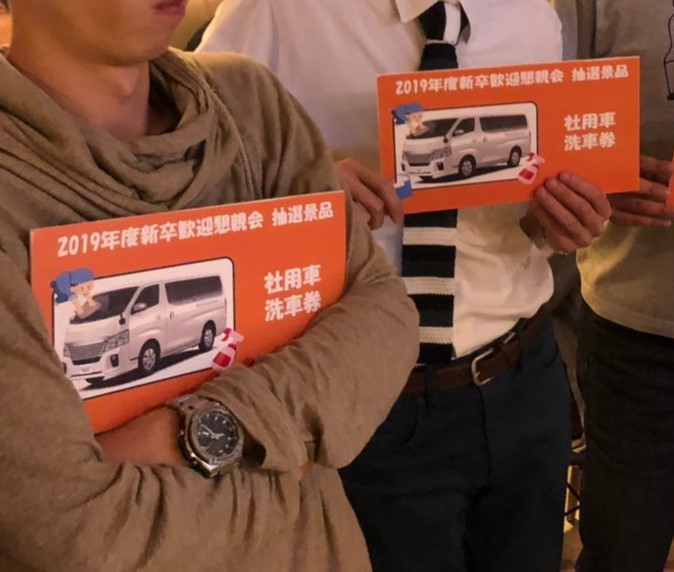 f:id:isgroup:20190628184530j:plain f:id:isgroup:20190628184530j:plain