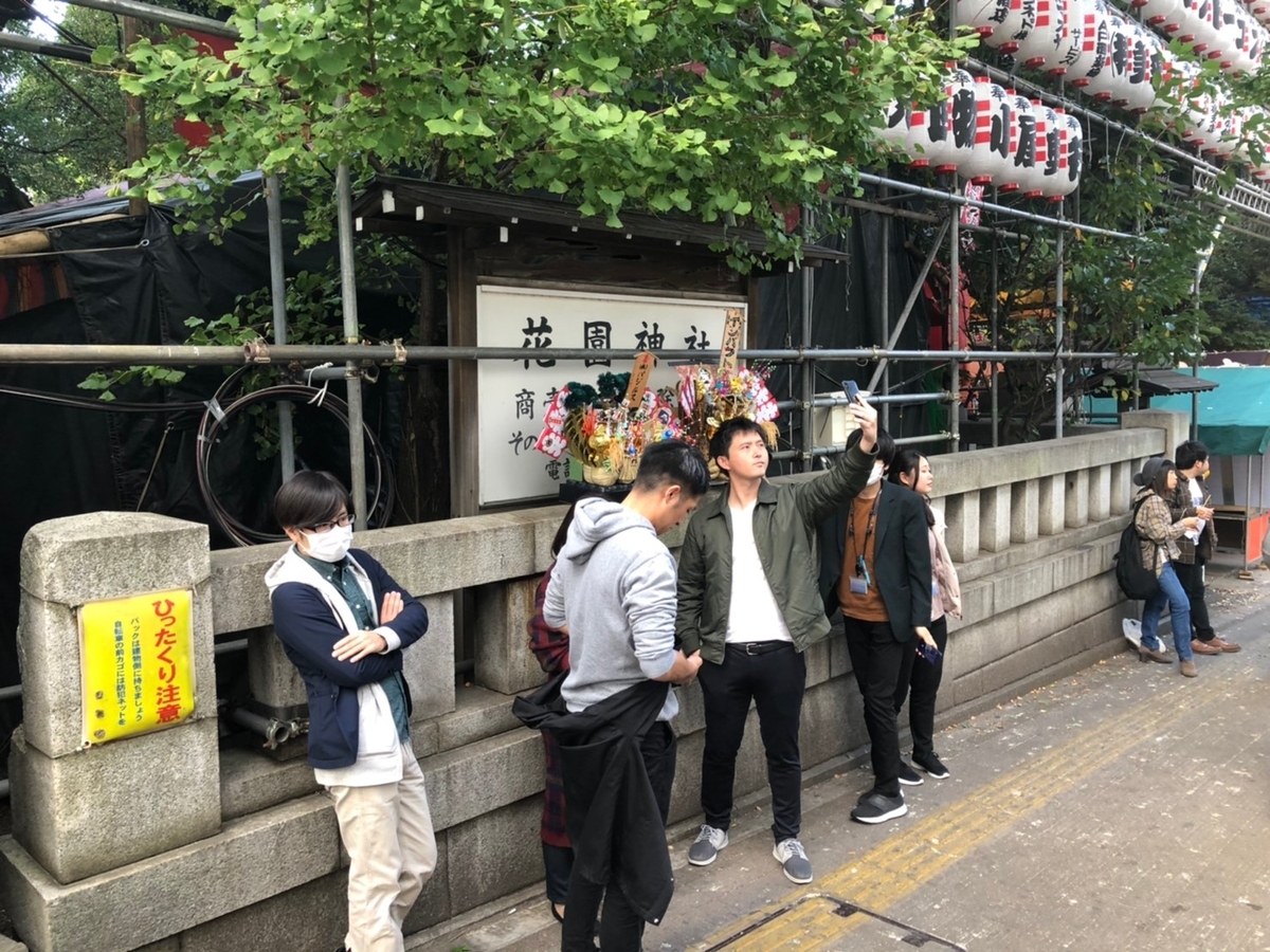 f:id:isgroup:20191119202122j:plain f:id:isgroup:20191119202122j:plain