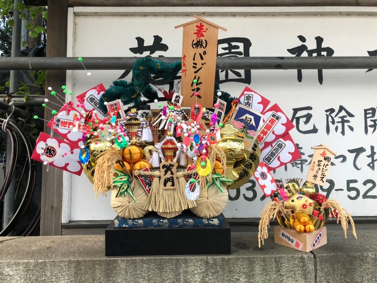 f:id:isgroup:20191119202321j:plain f:id:isgroup:20191119202321j:plain