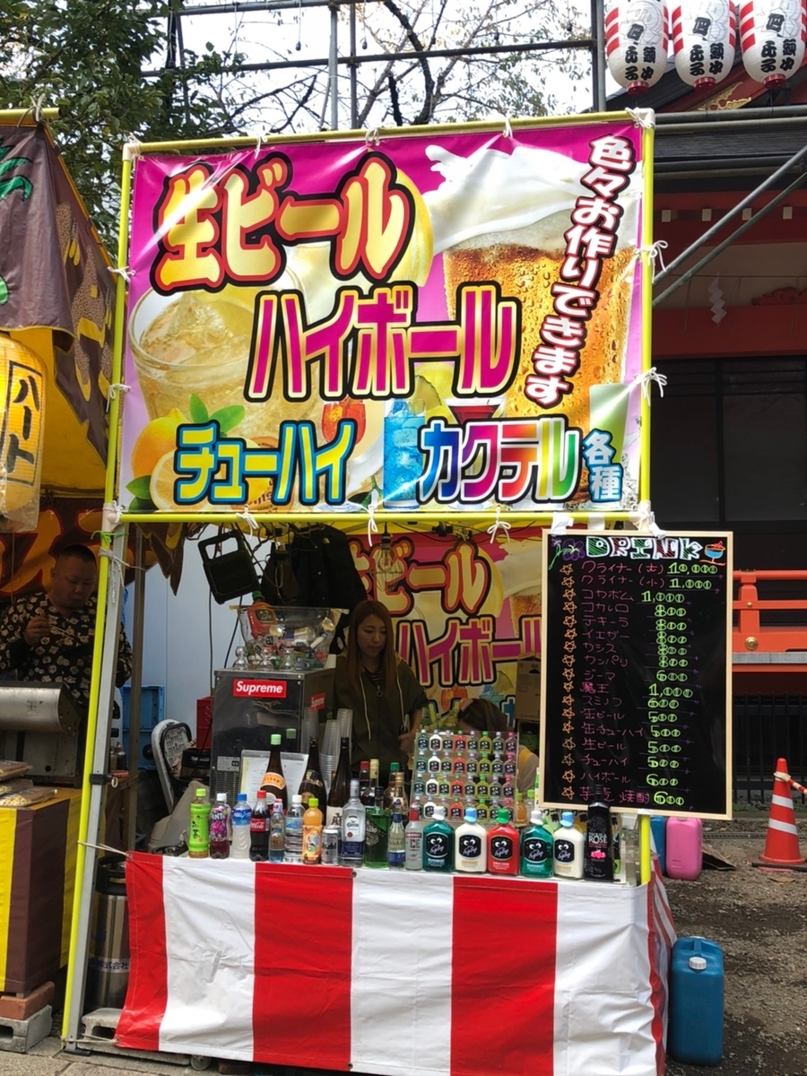 f:id:isgroup:20191119202752j:plain f:id:isgroup:20191119202752j:plain