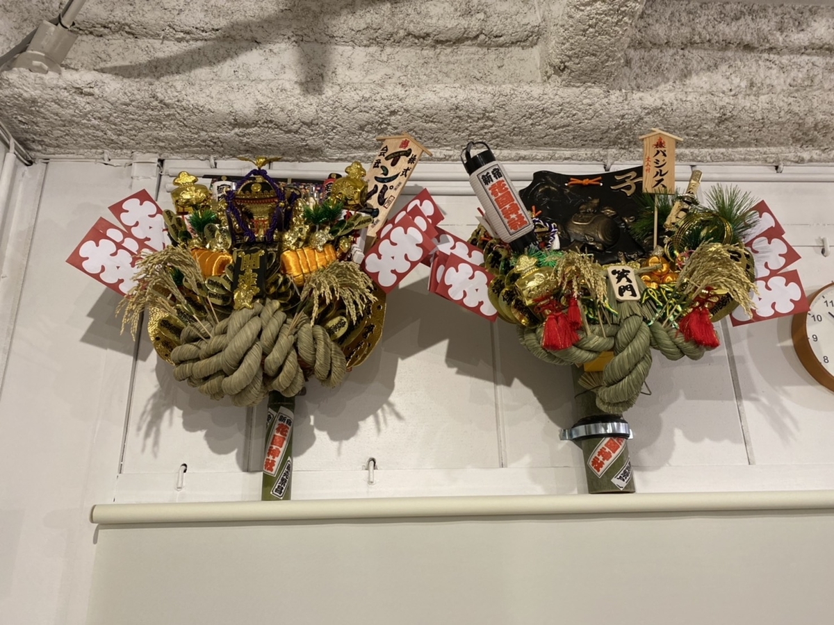 f:id:isgroup:20191119203109j:plain f:id:isgroup:20191119203109j:plain