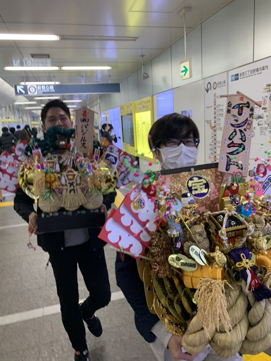 f:id:isgroup:20191120193747j:plain f:id:isgroup:20191120193747j:plain