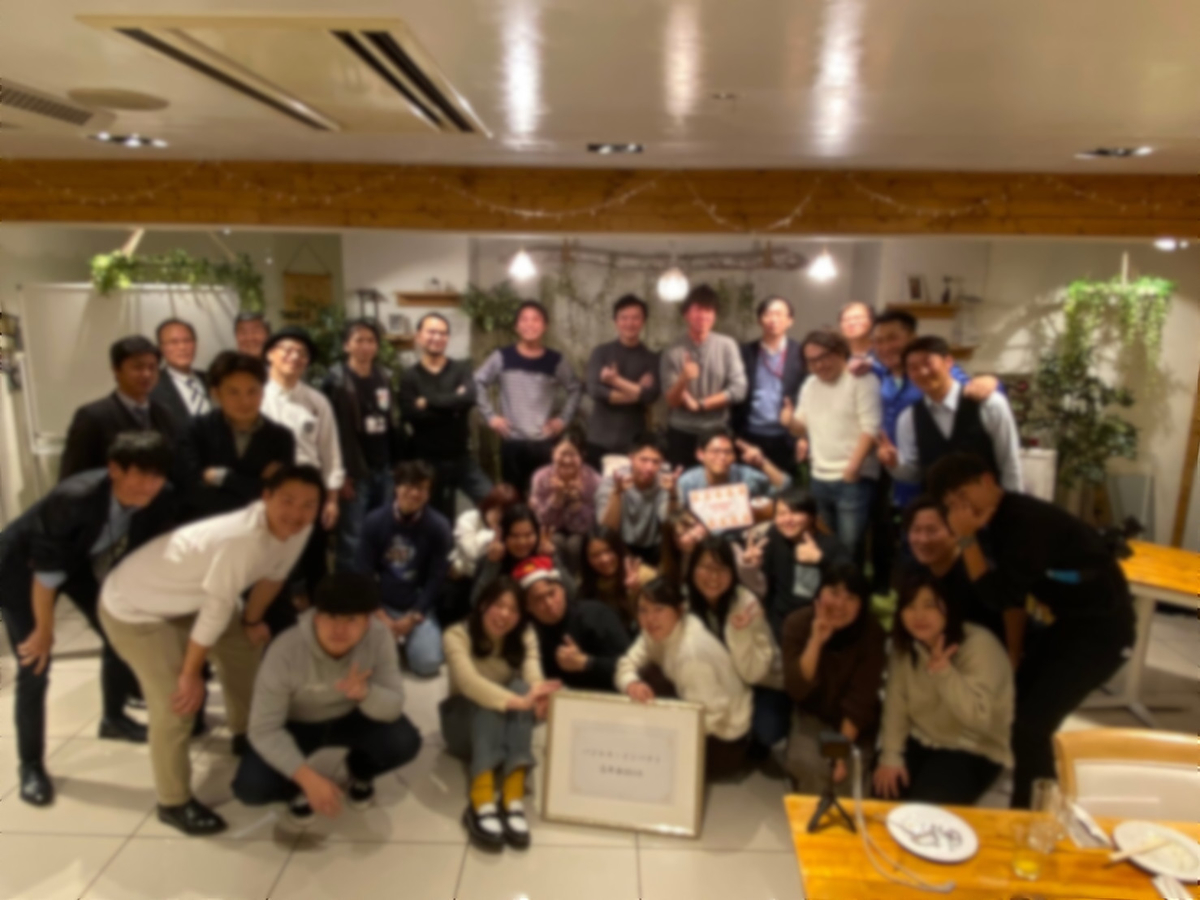 f:id:isgroup:20191231183131j:plain f:id:isgroup:20191231183131j:plain